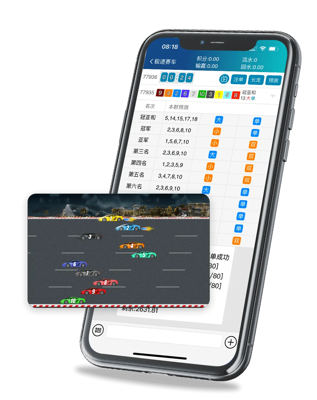 名爵赛车游戏界面